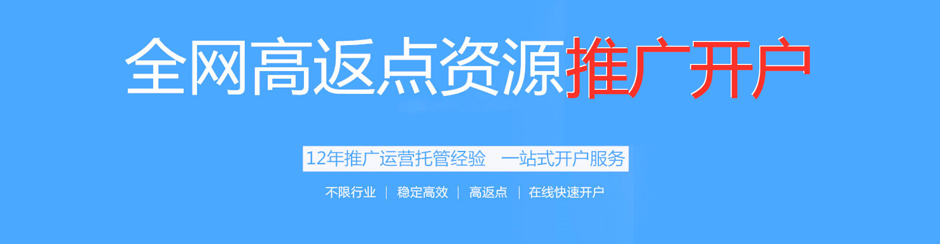 镇沅信息流优化