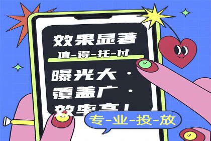 百度广告推广助力中小企业逆袭